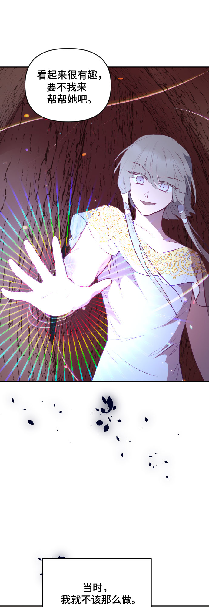 第51话72