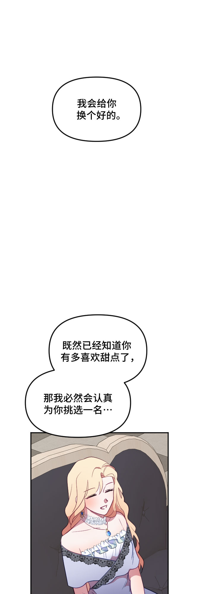 第27话13