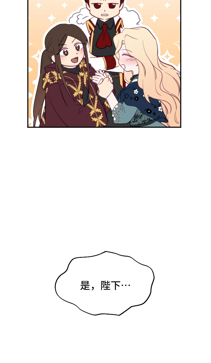 第16话29