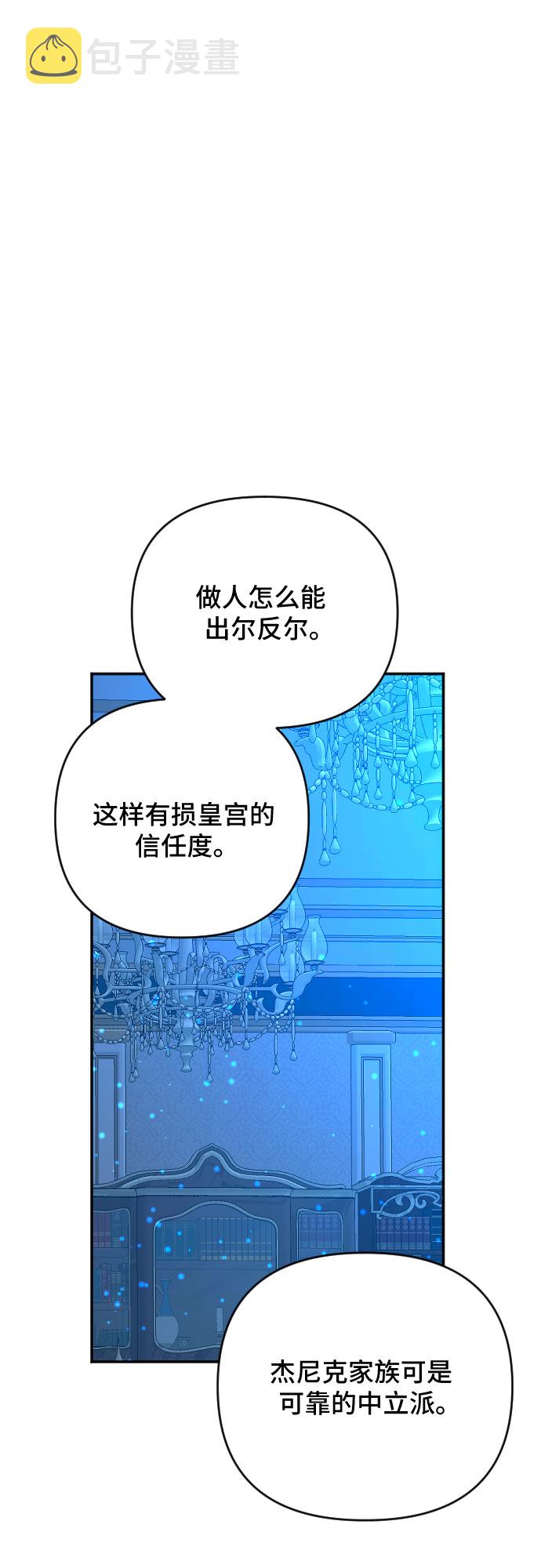 第54话19
