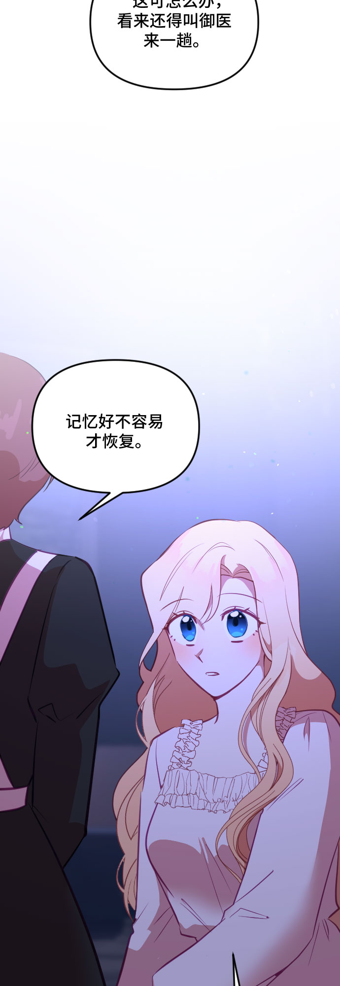 第47话18