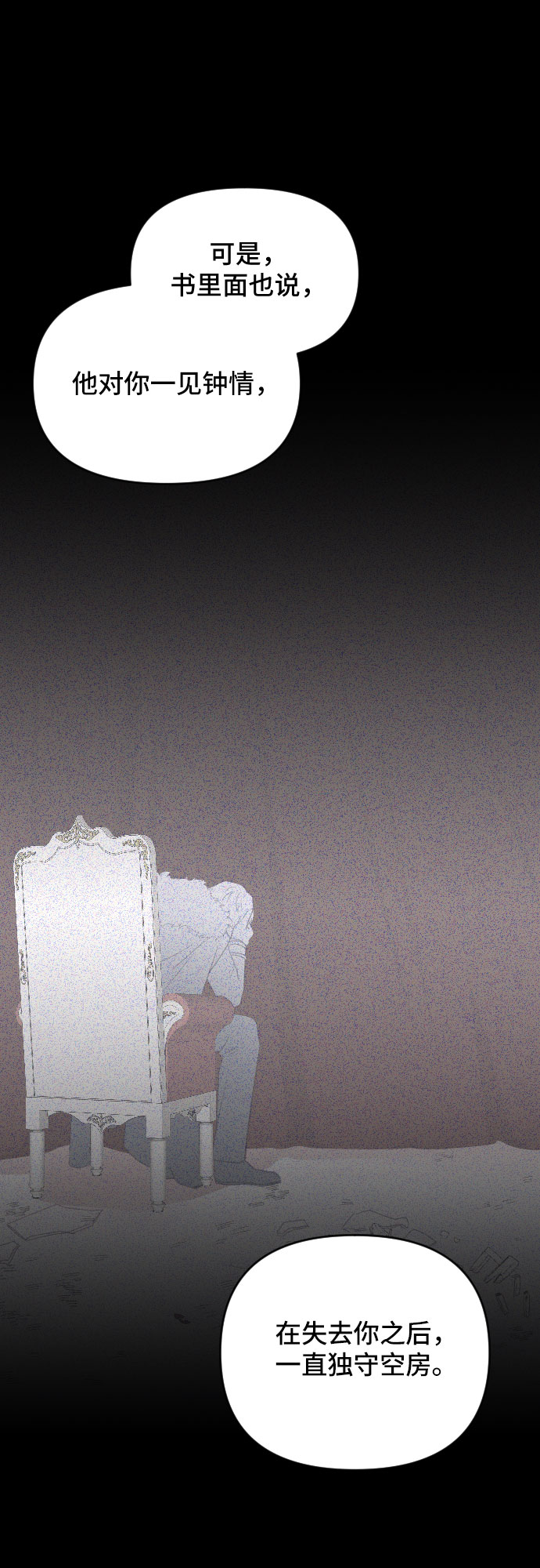 第46话64