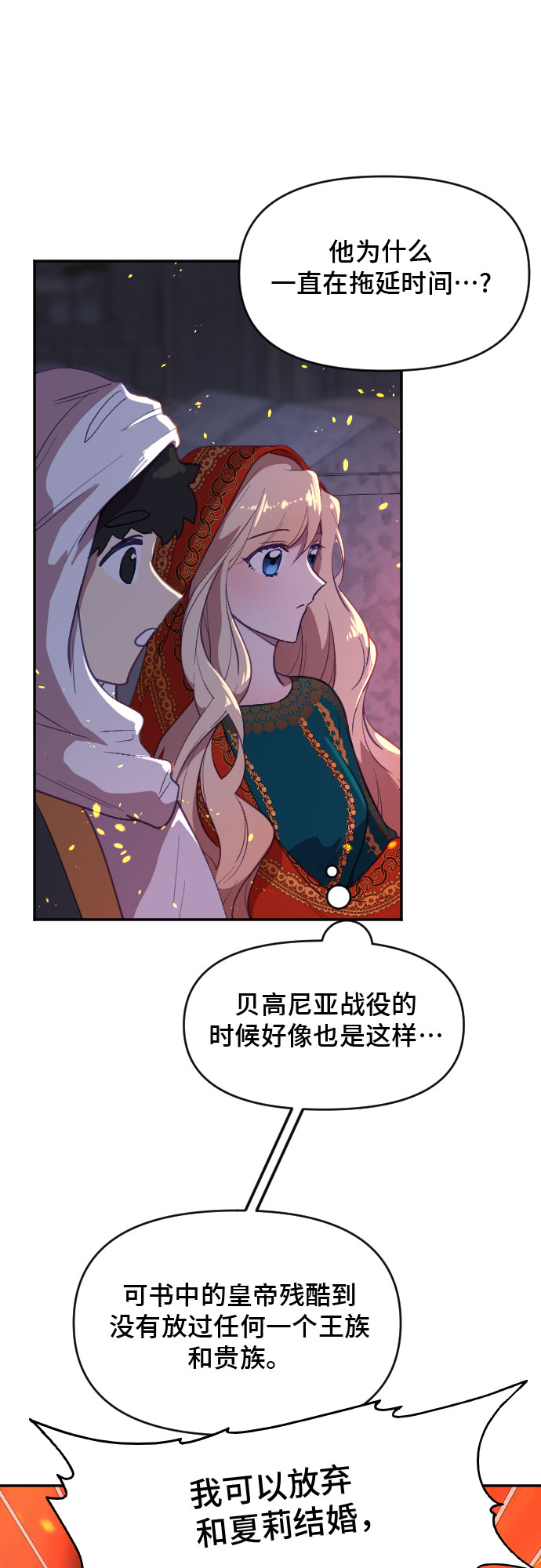第9话25