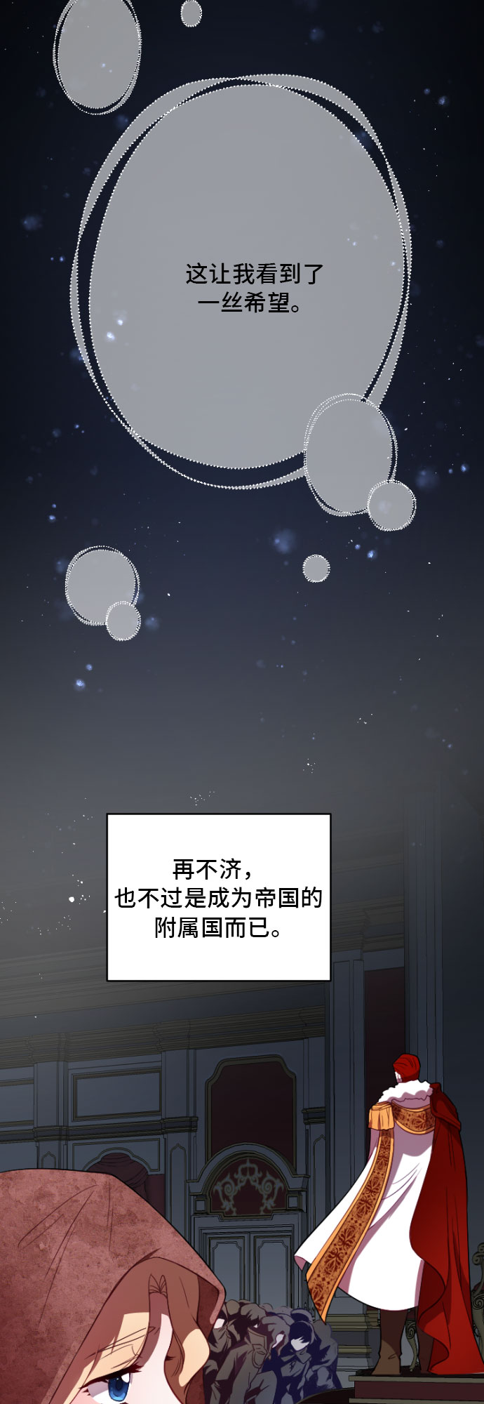 第3话2