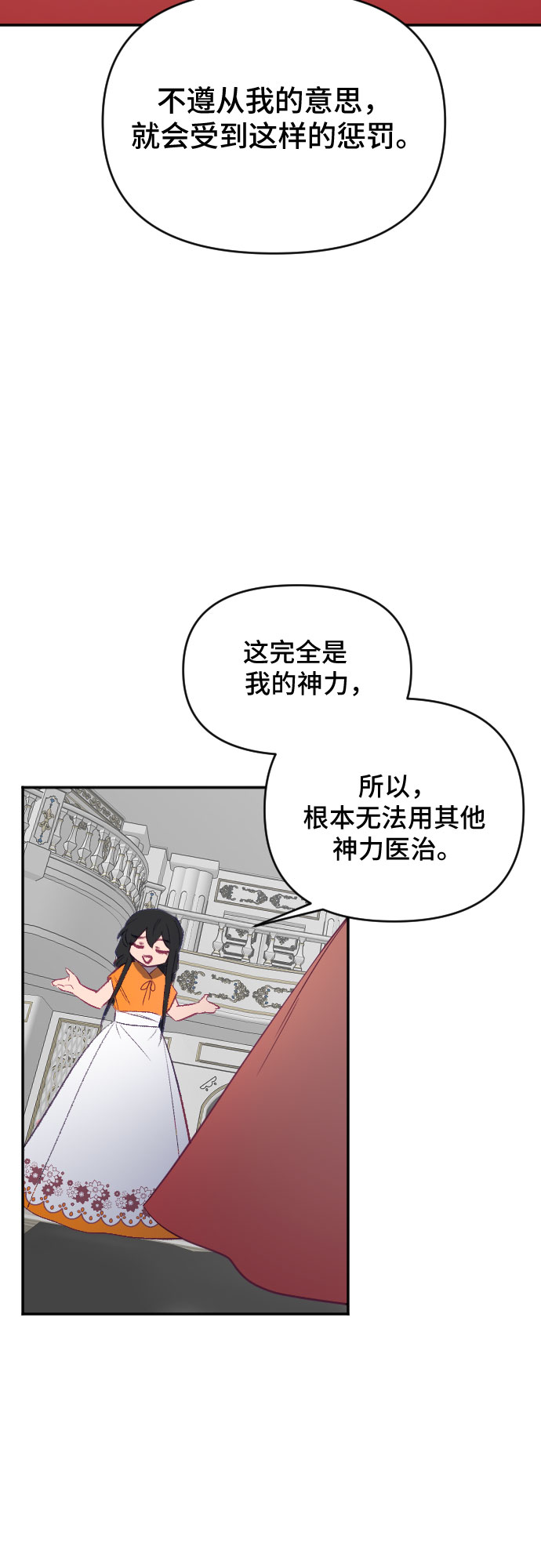 第50话64