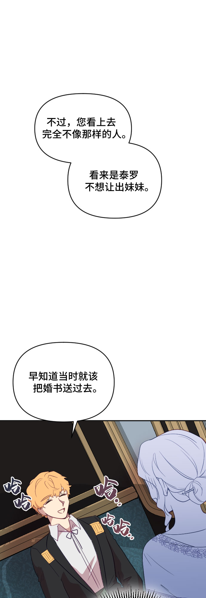 第29话68