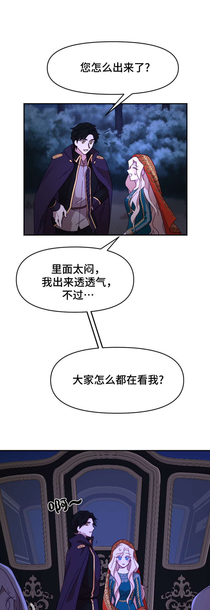 第13话14