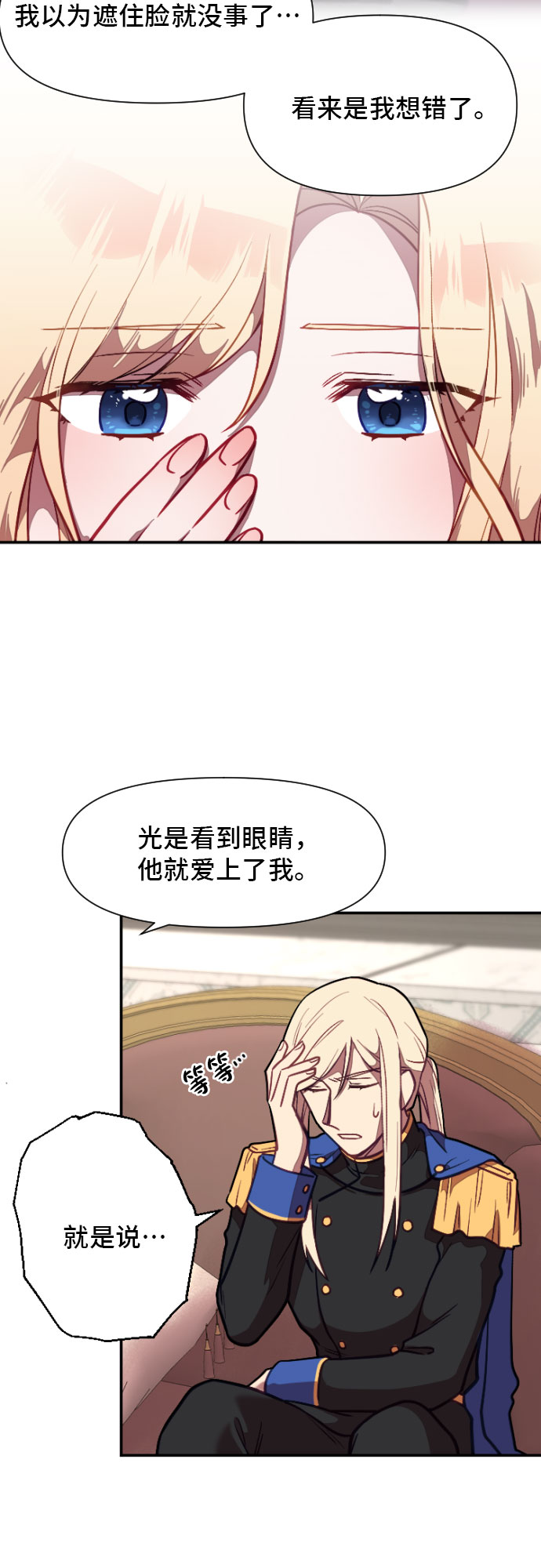 第5话26