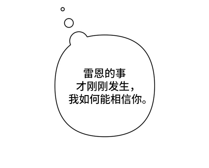 第13话3