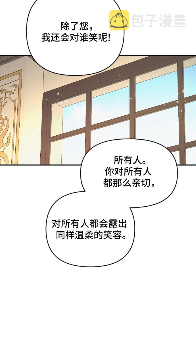 第29话15