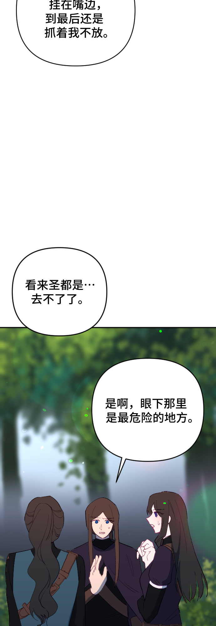 第55话43