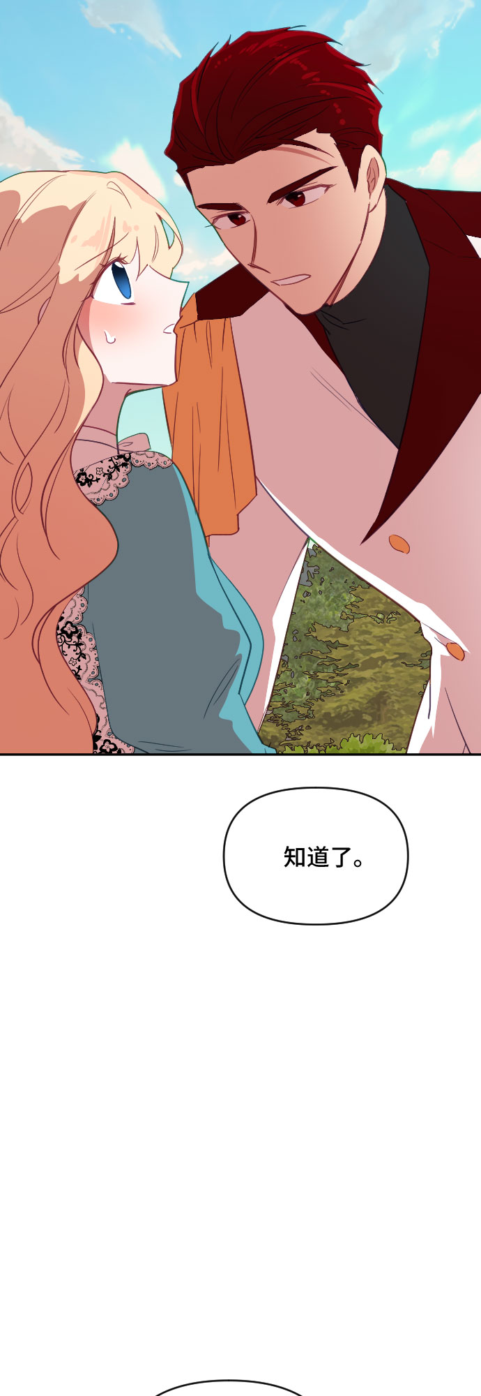 第37话18