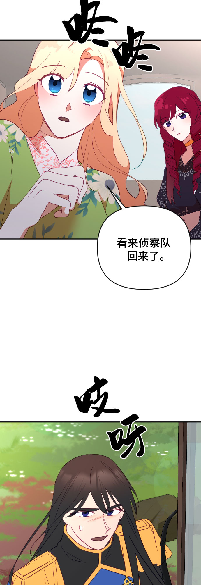 第55话34