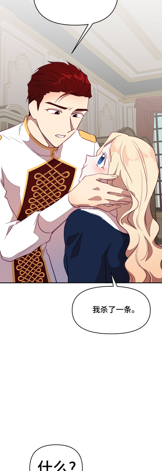 第31话27