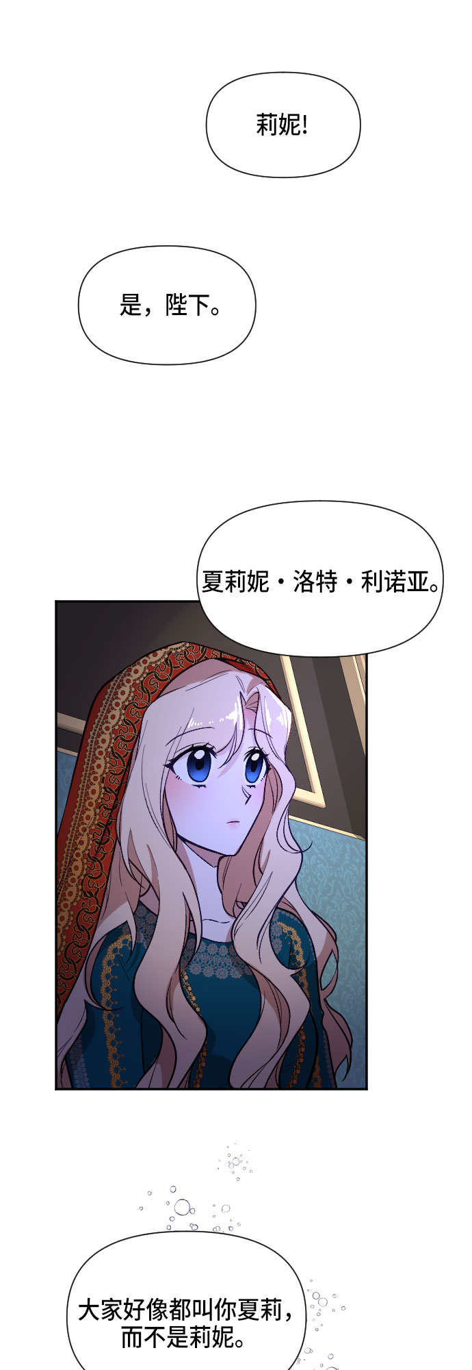 第11话35