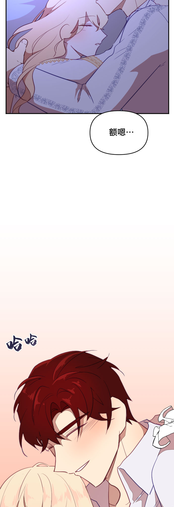 第36话61