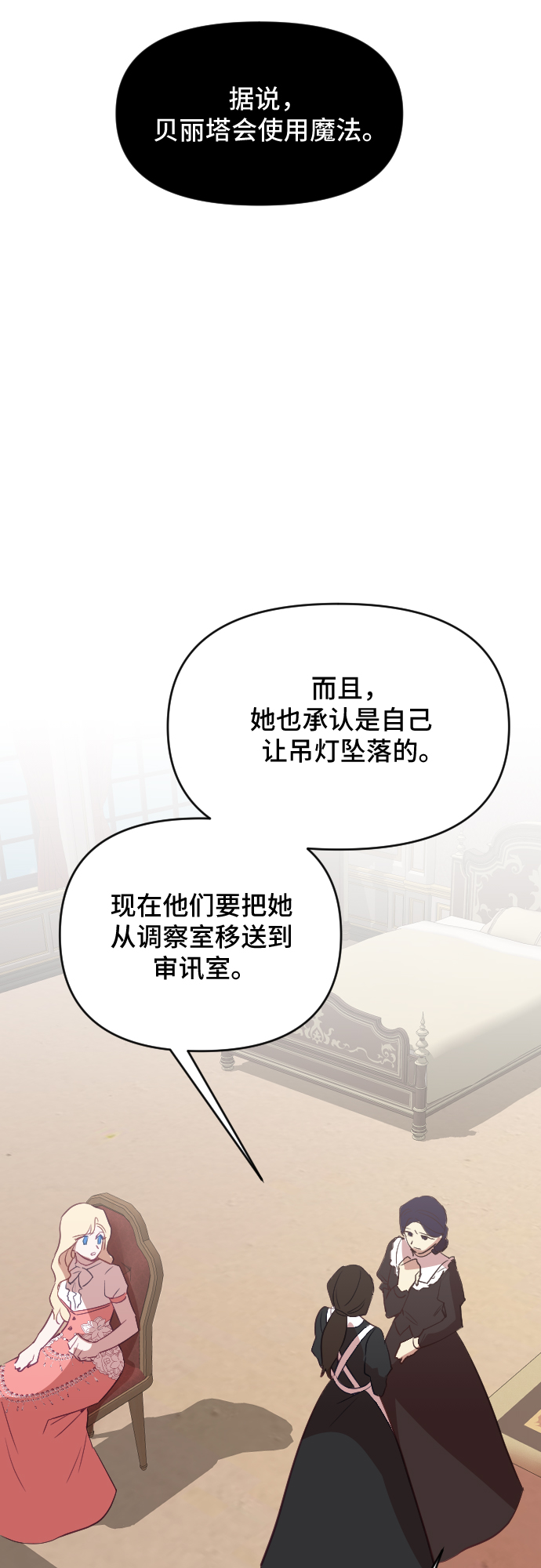 第40话67