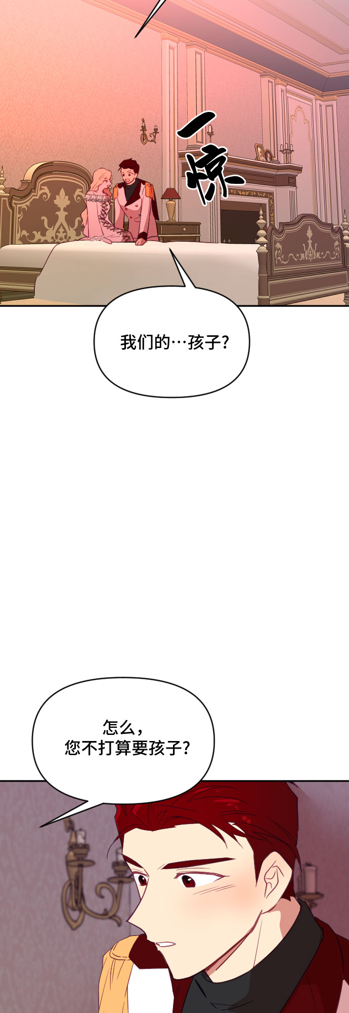 第37话69
