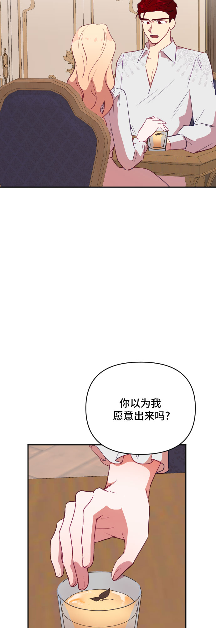 第45话20