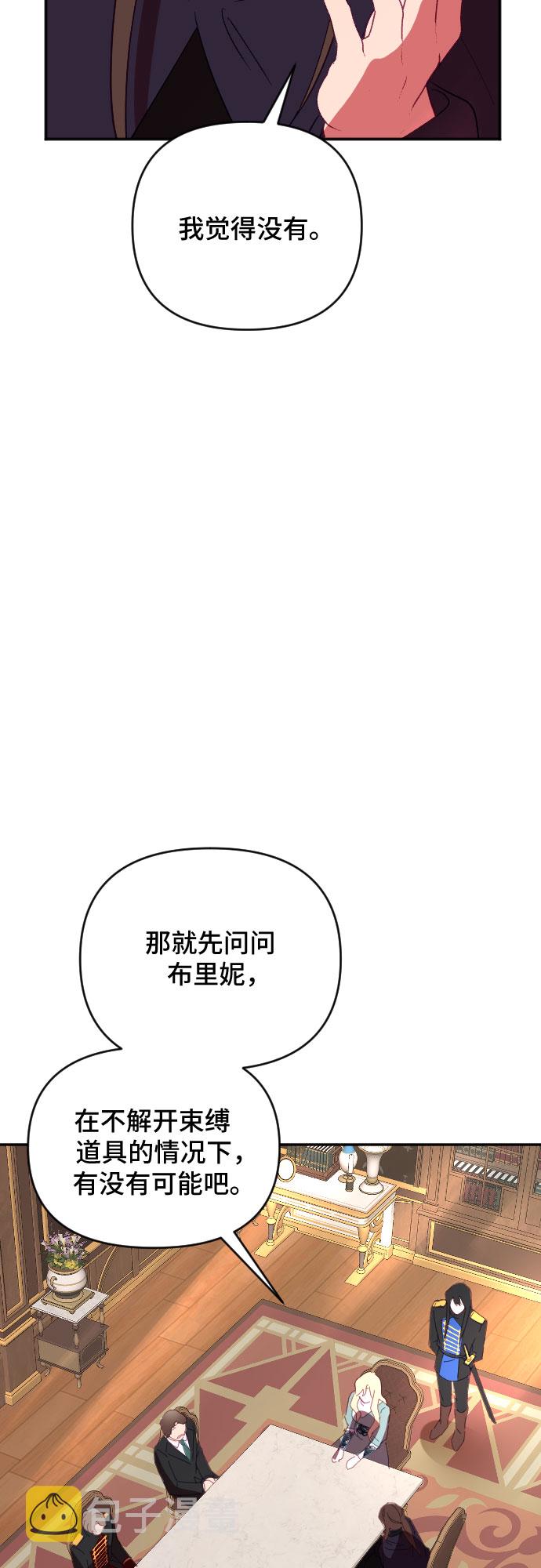 第53话80