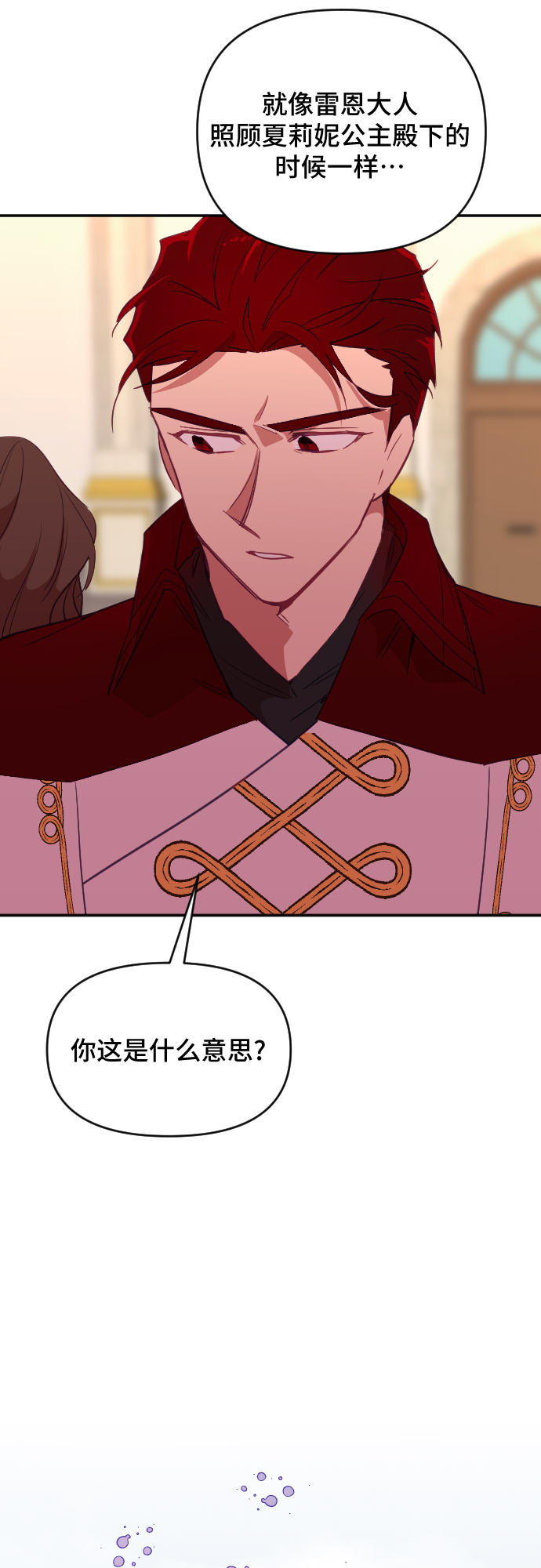 第41话11