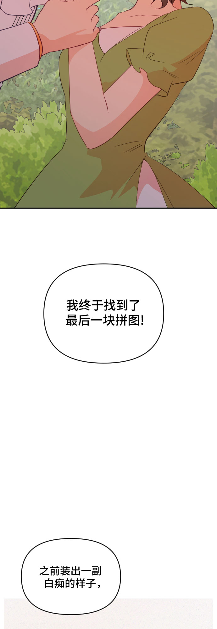第44话24