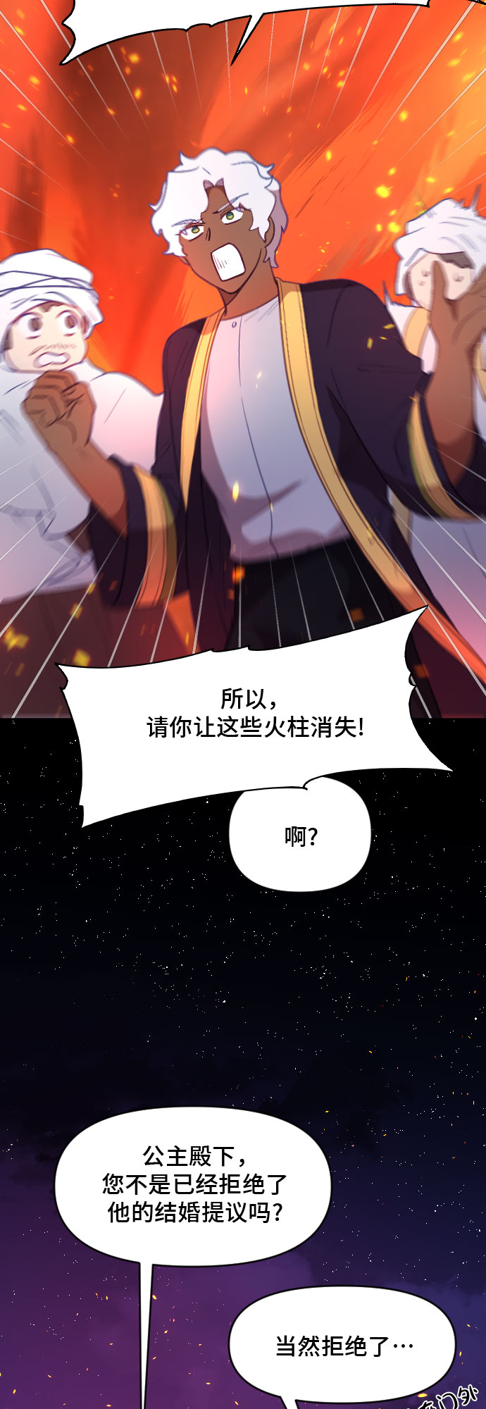 第9话26