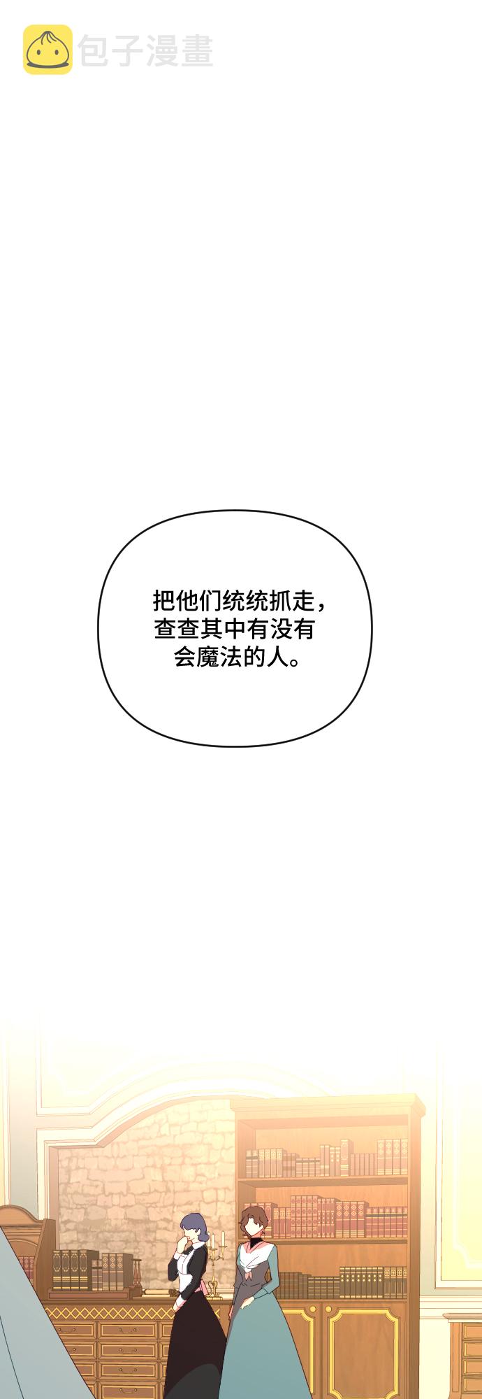 第41话74