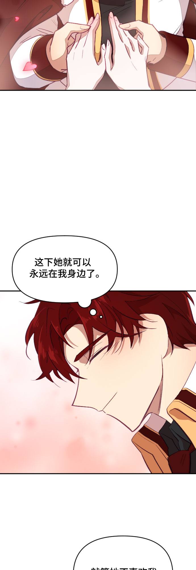 第35话8