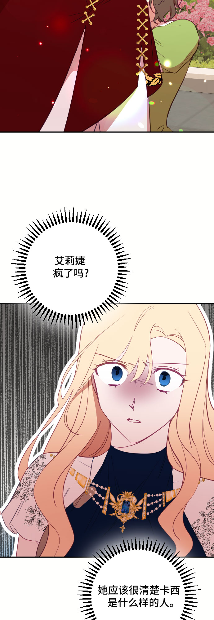 第43话60