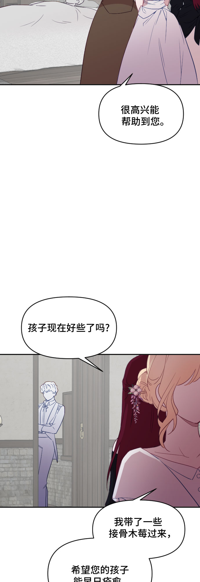 第29话44