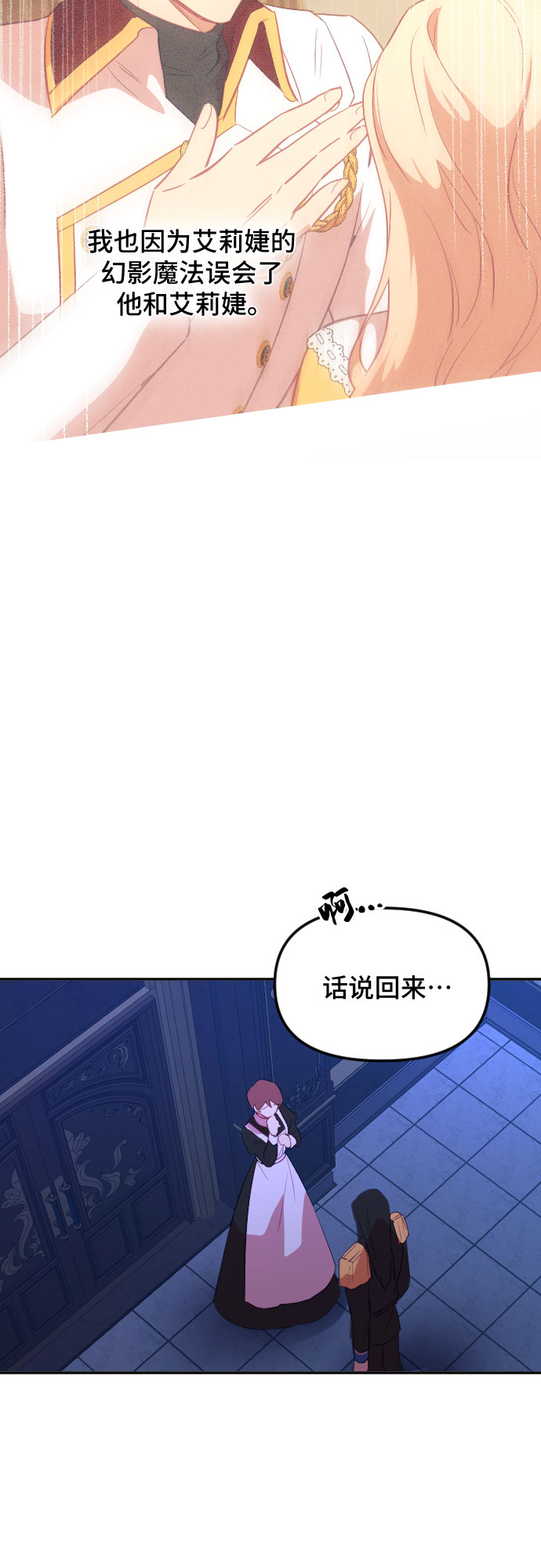 第47话11