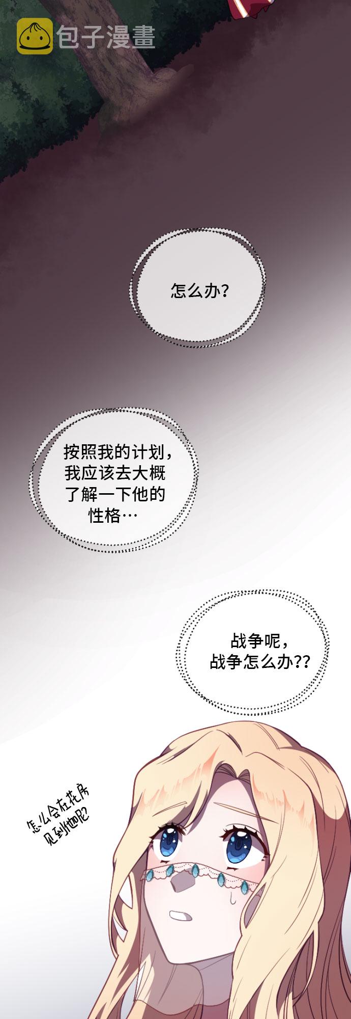 第3话22