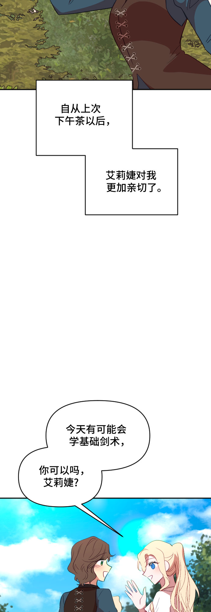 第39话2