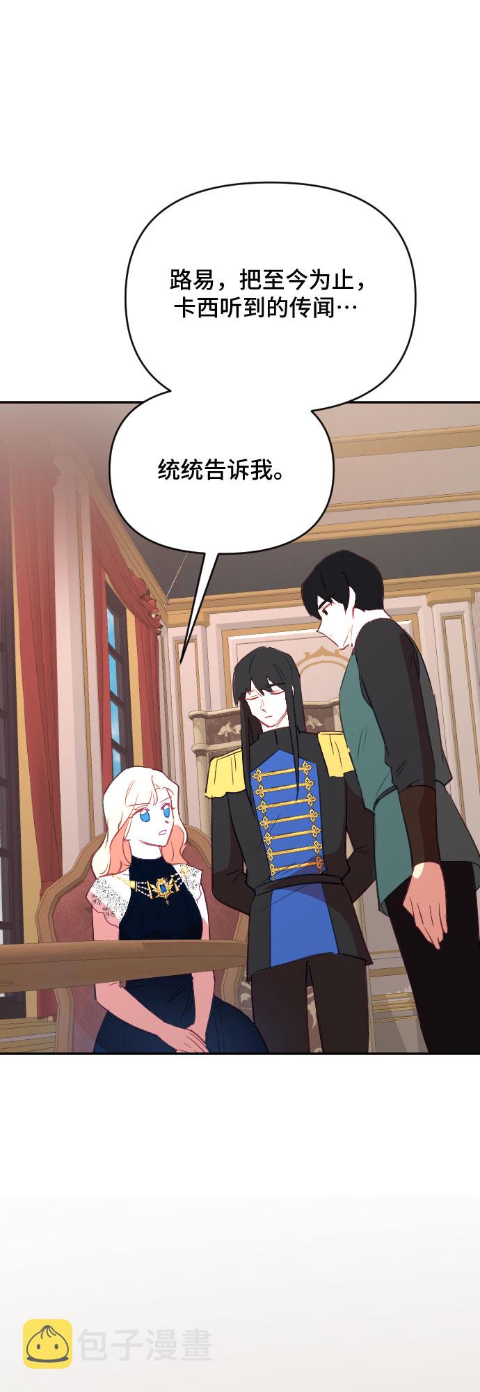 第43话31