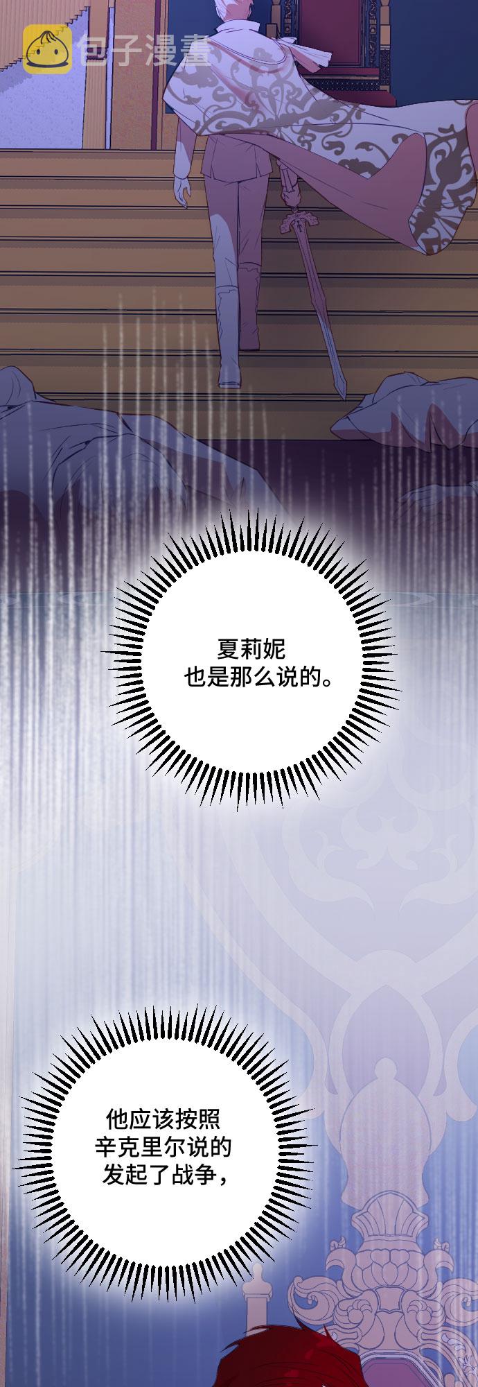 第47话8