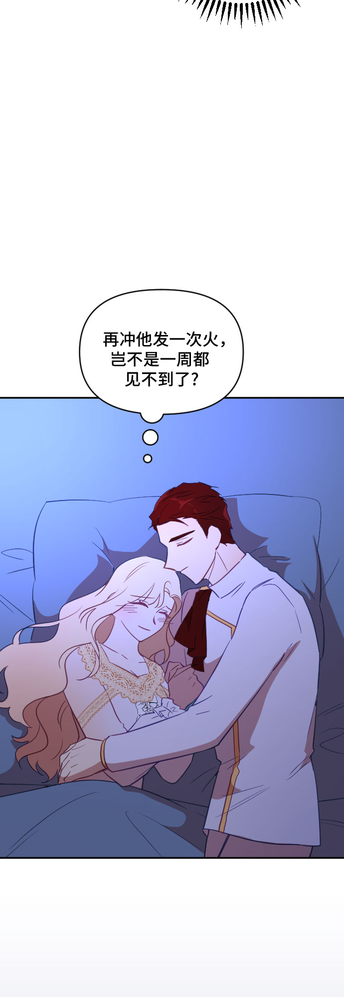 第36话23