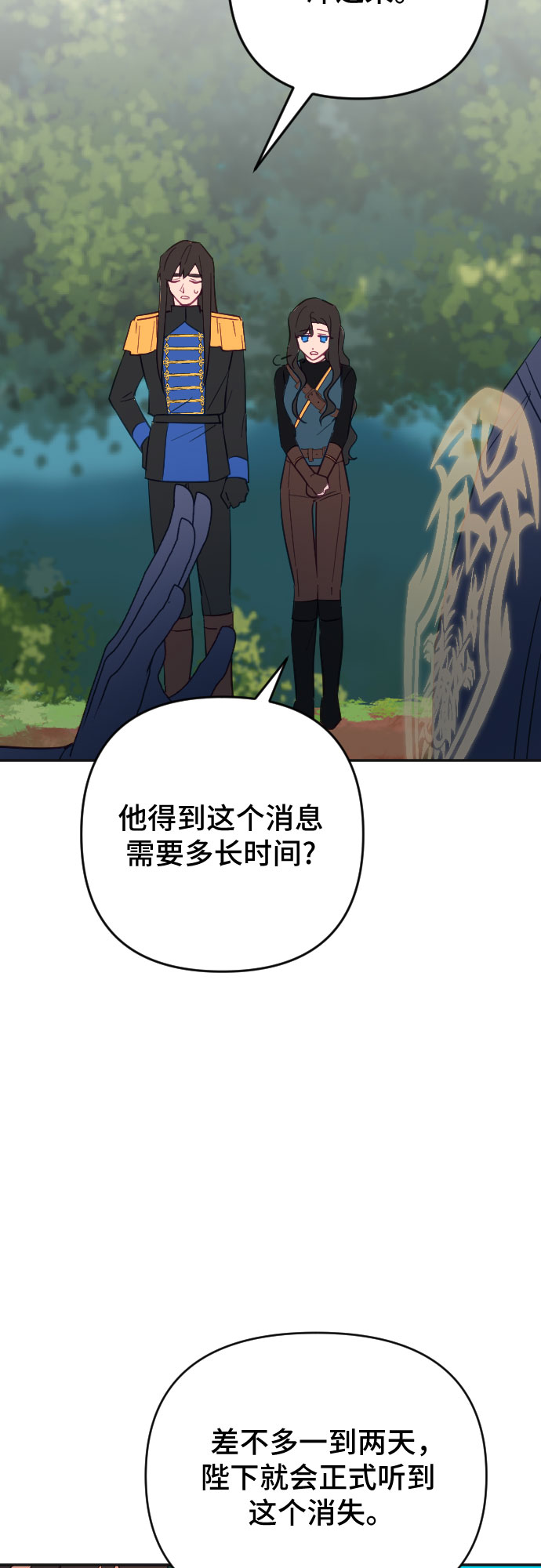 第55话77