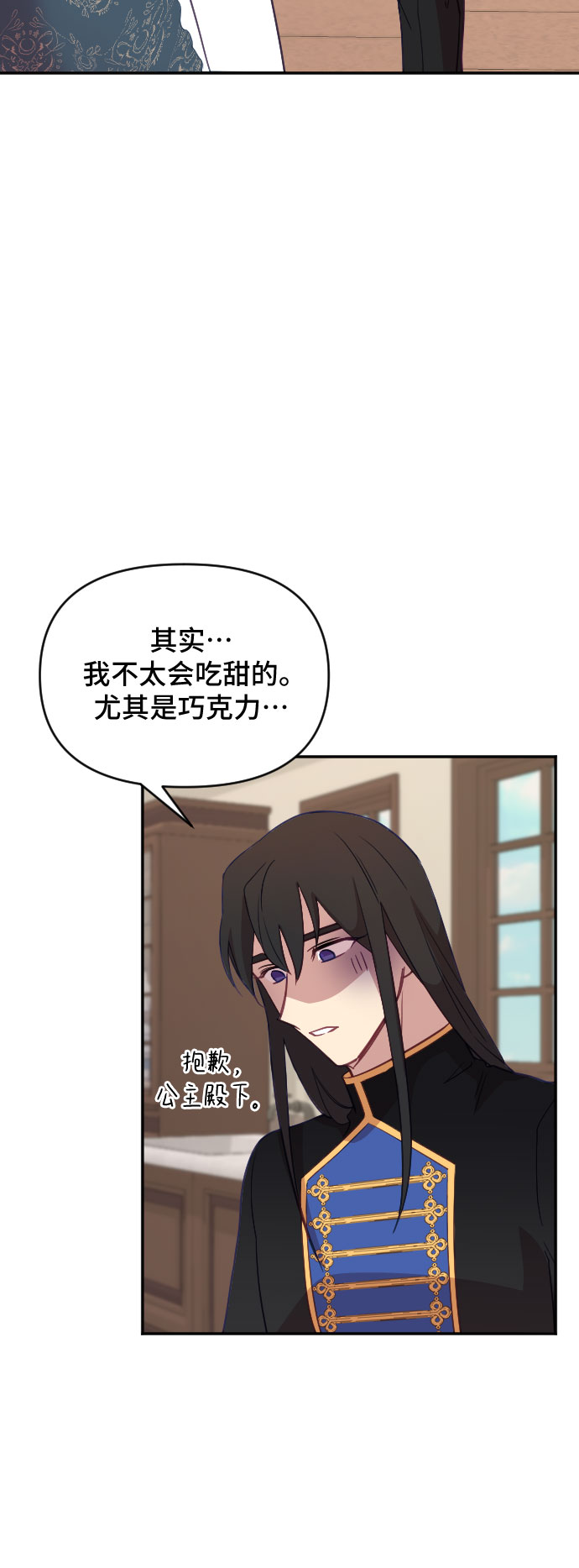 第26话59