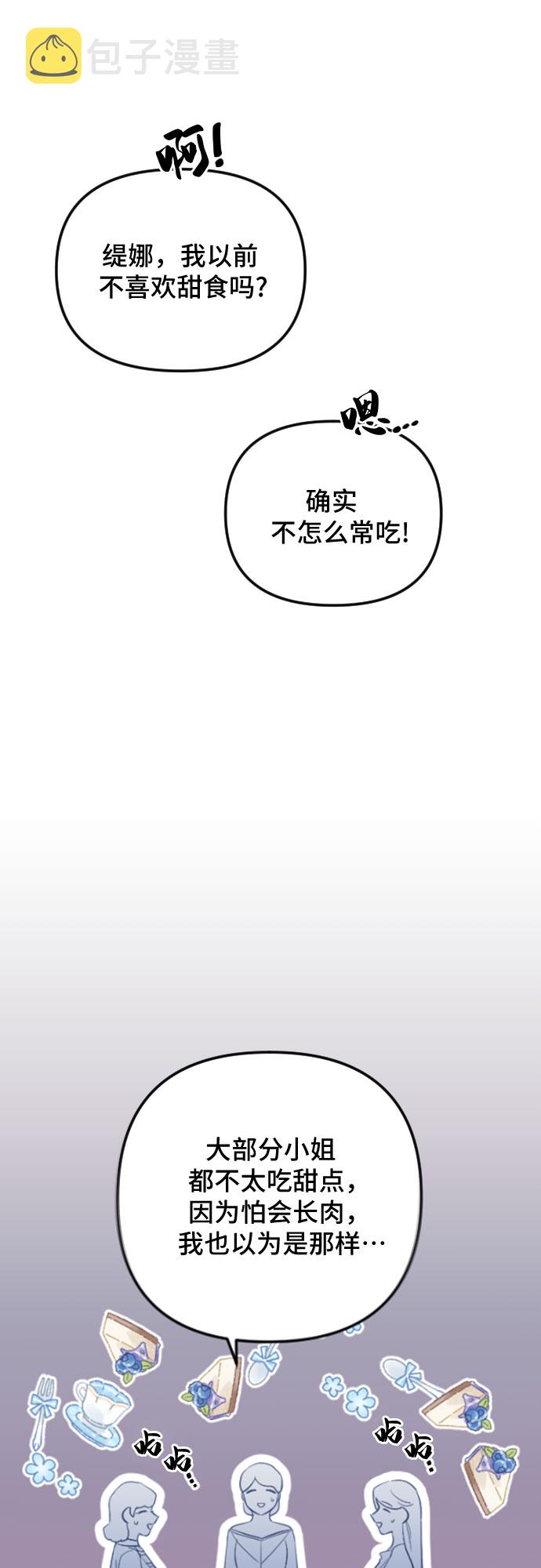 第27话84