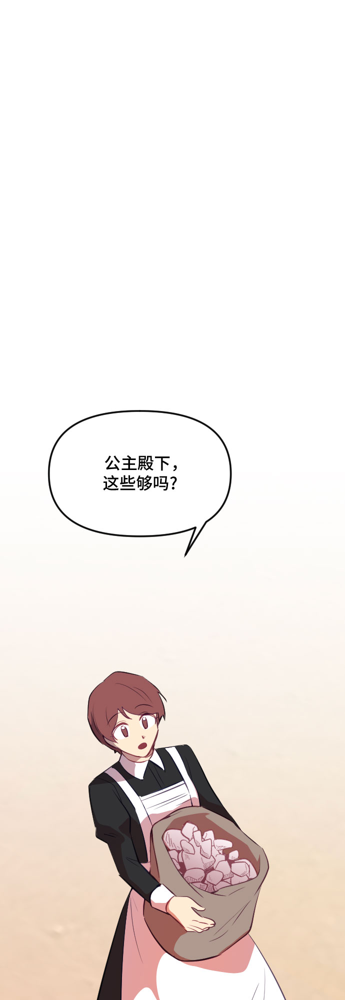 第48话26