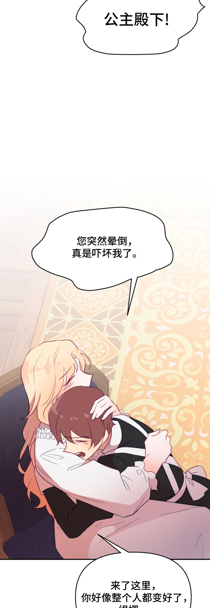 第45话78