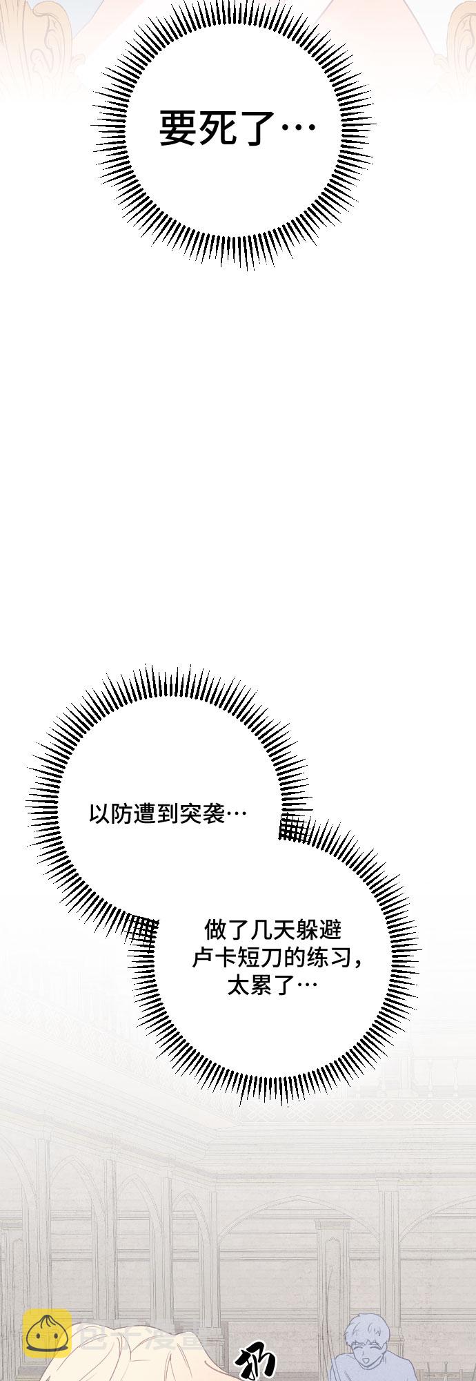 第29话33