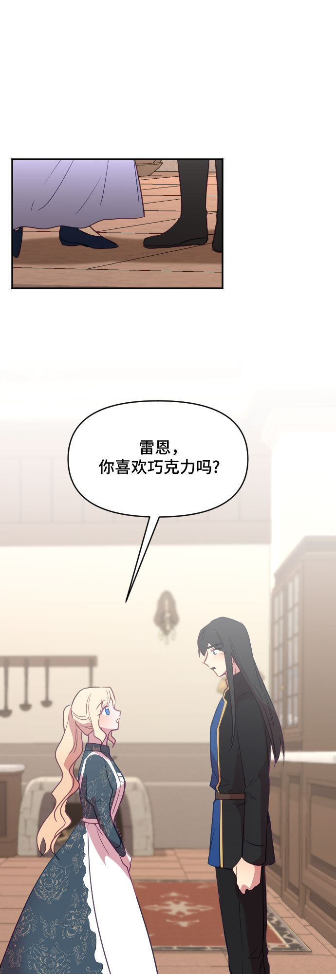 第26话58
