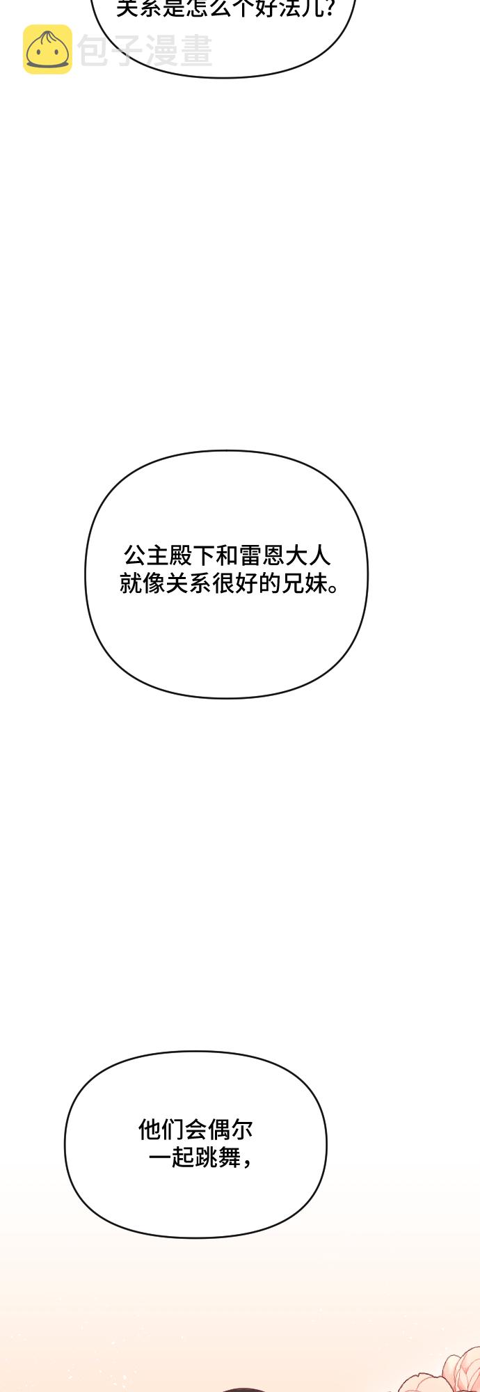 第41话16