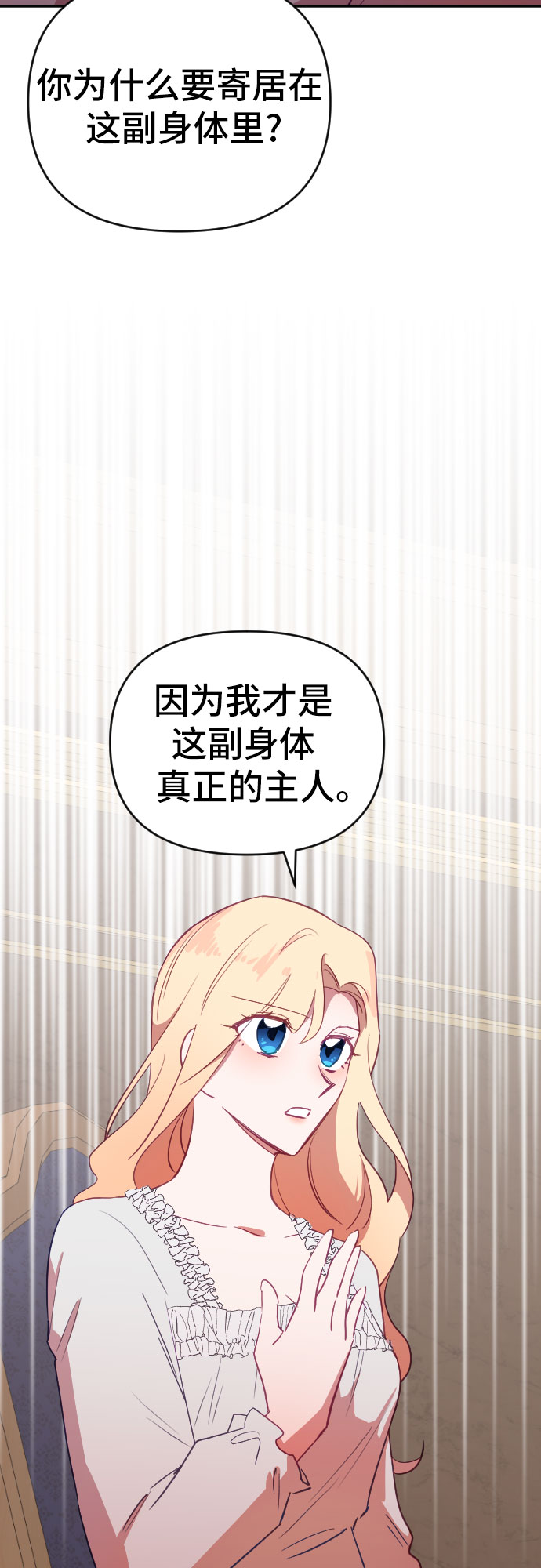 第45话14