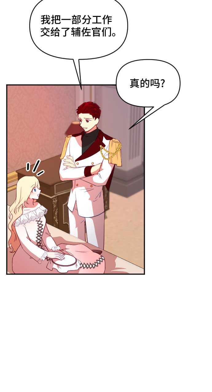第37话54