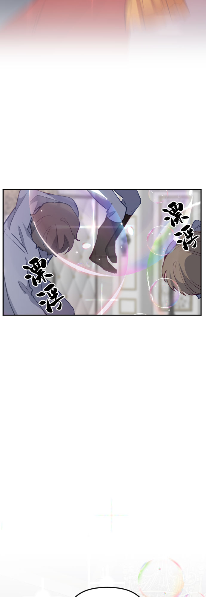 第50话9