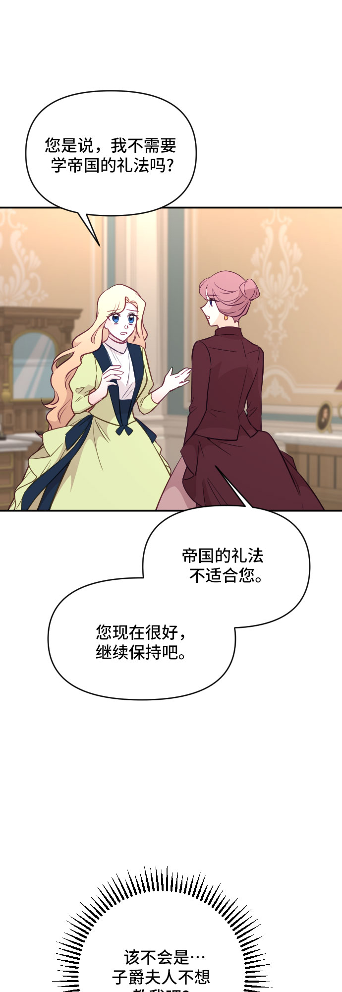 第20话37