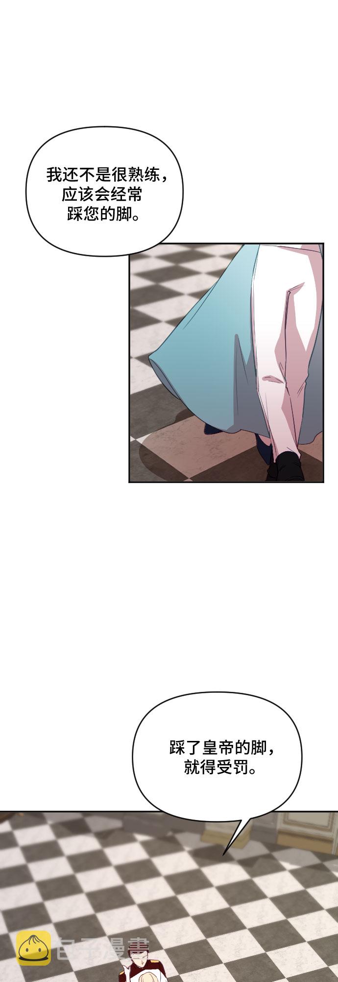 第29话22